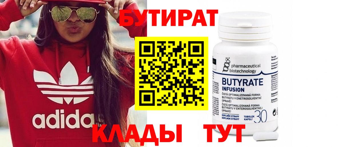 Меф МЯУ МЯУ кристаллы  МДМА  Арзамас  Вход с VPN  Гашиш  Канабис 