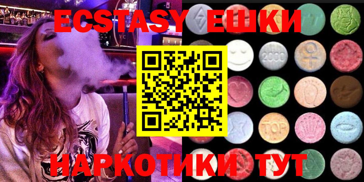 ЭКСТАЗИ mix Арзамас
