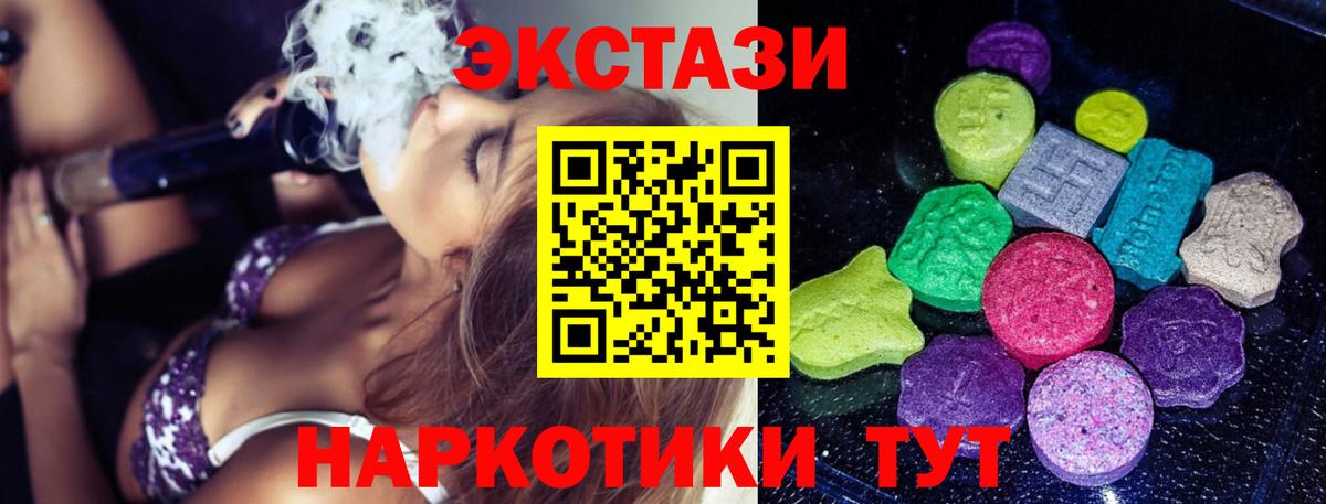 ЭКСТАЗИ Philipp Plein  Экстази Cube  Вход с VPN  Экстази  Арзамас 