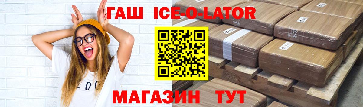 Гашиш VHQ  Гашиш  Арзамас  Вход с VPN 