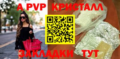 альфа пвп VHQ Бузулук