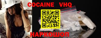 альфа пвп VHQ Бузулук