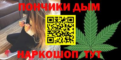 гашиш Бугуруслан