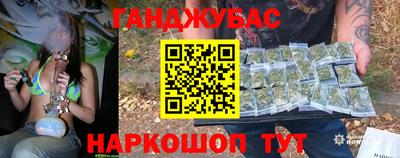 гашиш Бугуруслан