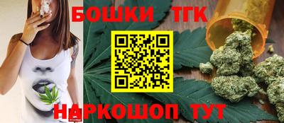 каннабис Будённовск