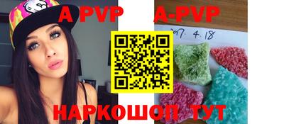 альфа пвп VHQ Бузулук