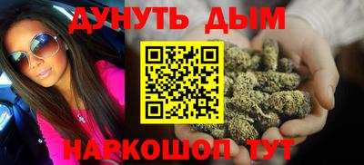 каннабис Будённовск