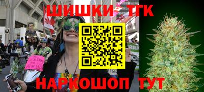 тгк Мариинск