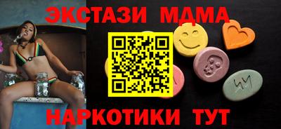 гашиш Бугуруслан