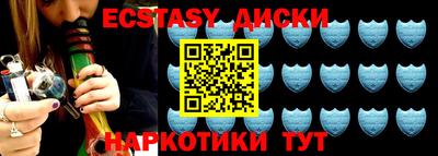 молекула духа Малоярославец
