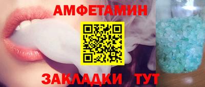 альфа пвп VHQ Бузулук