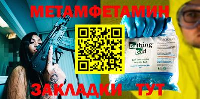 альфа пвп VHQ Бузулук