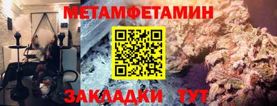 гашиш Бугуруслан