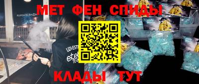 альфа пвп VHQ Бузулук