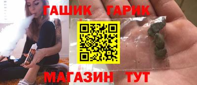 гашиш Бугуруслан