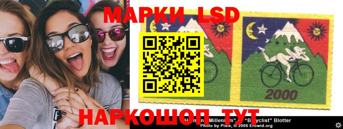 LSD-25 экстази кислота  hydra ONION  Арзамас  Вход с VPN  LSD-25 экстази ecstasy  LSD-25 экстази 