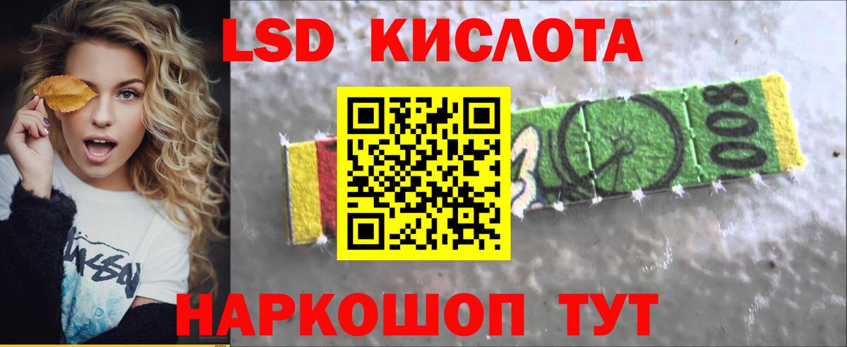 ЛСД экстази ecstasy Арзамас