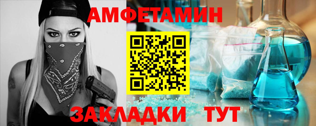 Арзамас  Первитин витя  Вход с VPN 