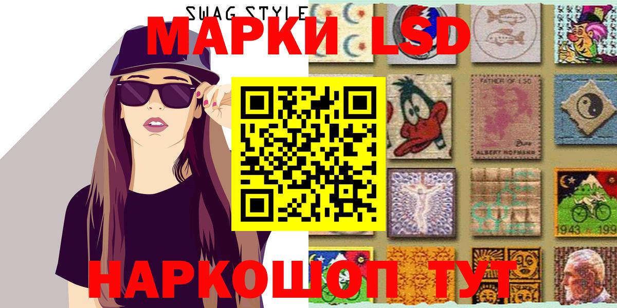 Марки NBOMe  Марки N-bome 1,8мг  Вход с VPN  Арзамас 