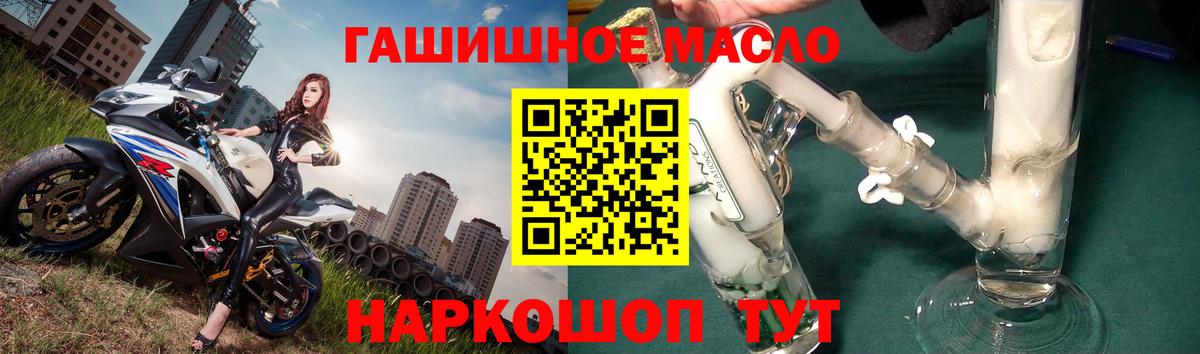 Арзамас  Дистиллят ТГК вейп с тгк  Вход с VPN 