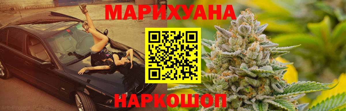 Конопля семена Арзамас